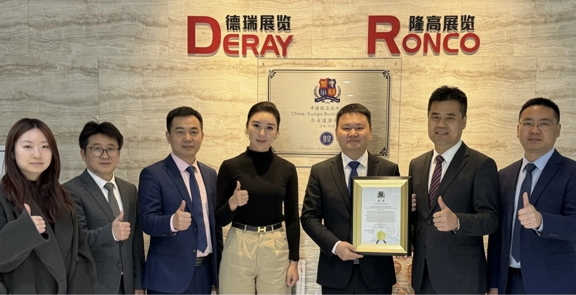 China-Europe Business Association Establishs Shanghai Overseas Expansion Service Center in Hongqiao Business District — Building a New Hub for Chinese Enterprises’ Globalization
