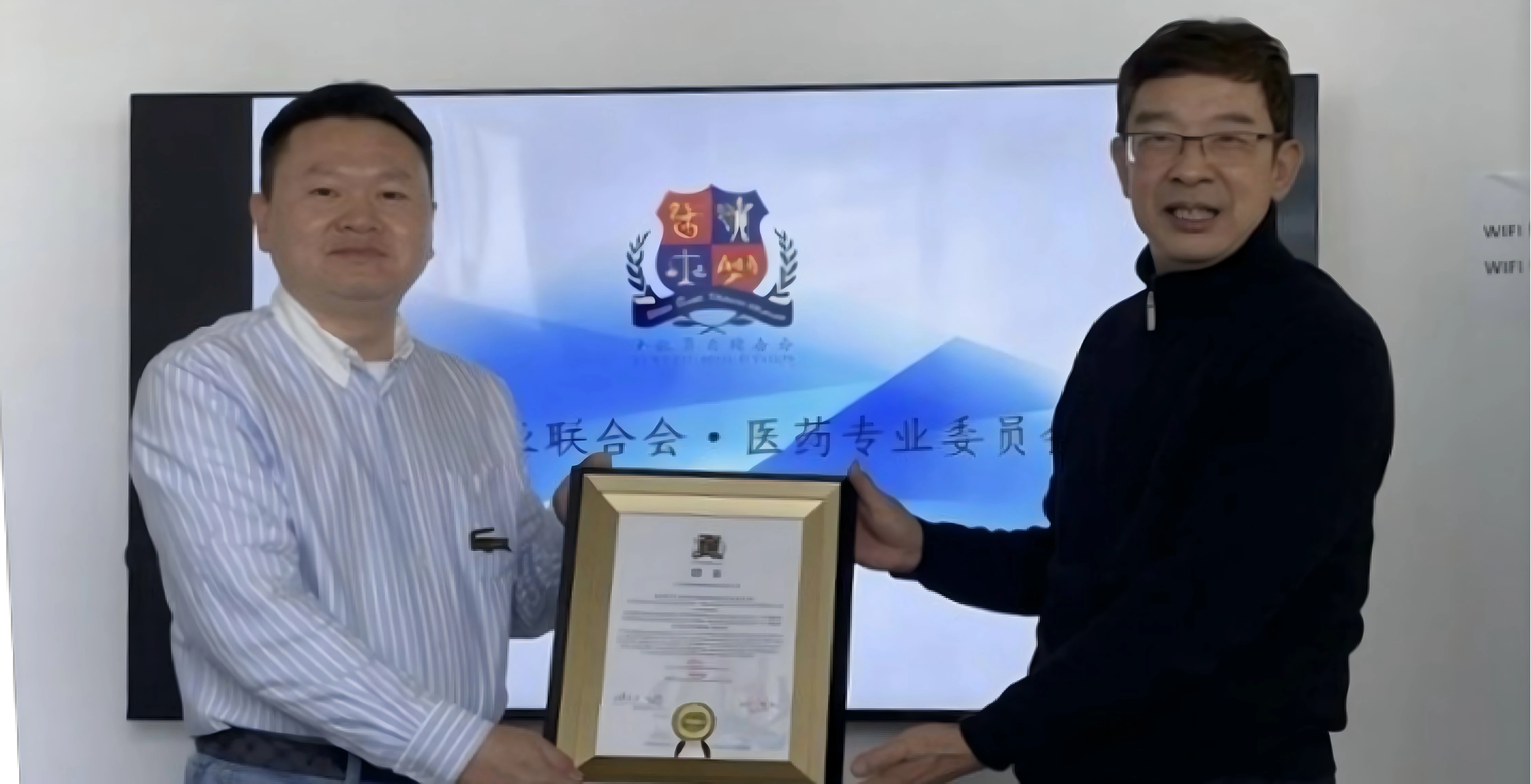 China-Europe Business Association Establishes Pharmaceutical Committee in Shanghai — Building a Professional Platform for China-Europe Pharmaceutical Industry Collaboration
